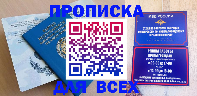 временная регистрация поиск в Исилькуле